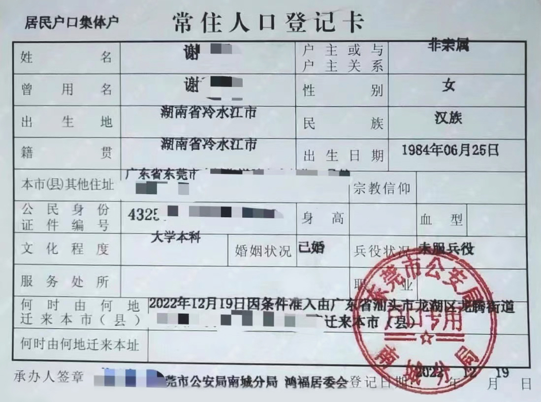 成功案例1