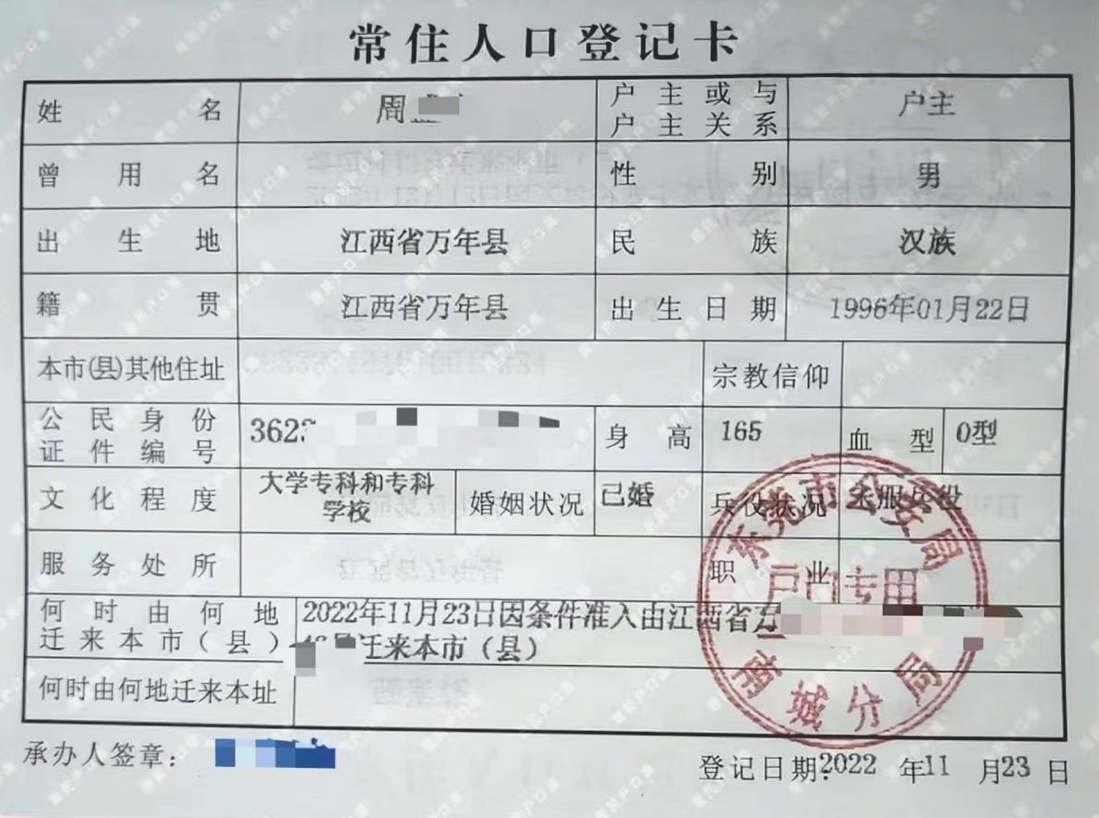 成功案例7