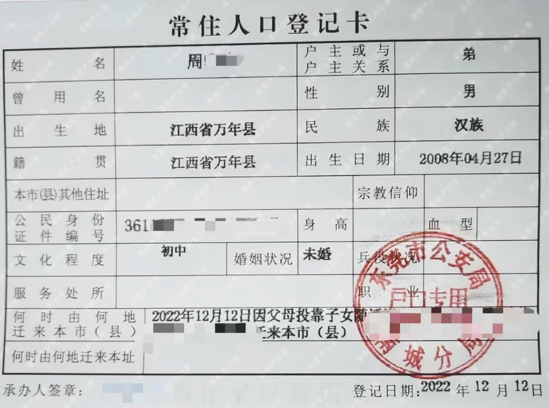 成功案例8