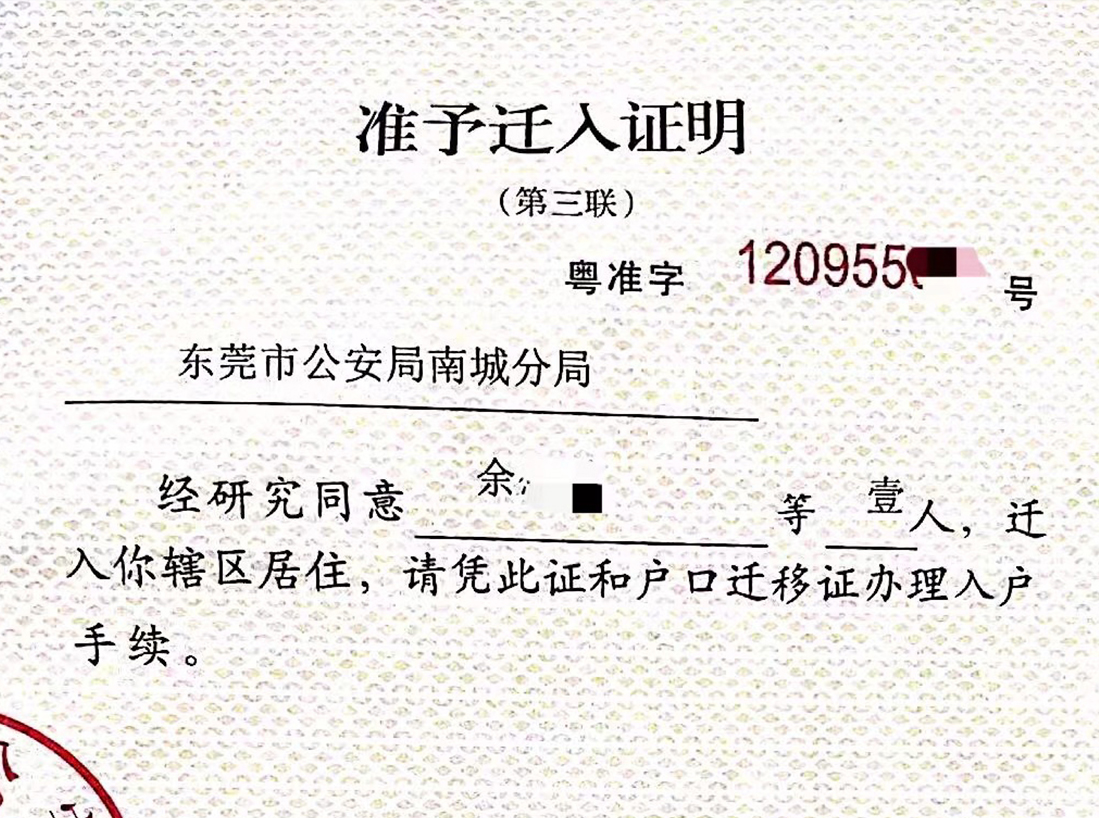 成功案例9