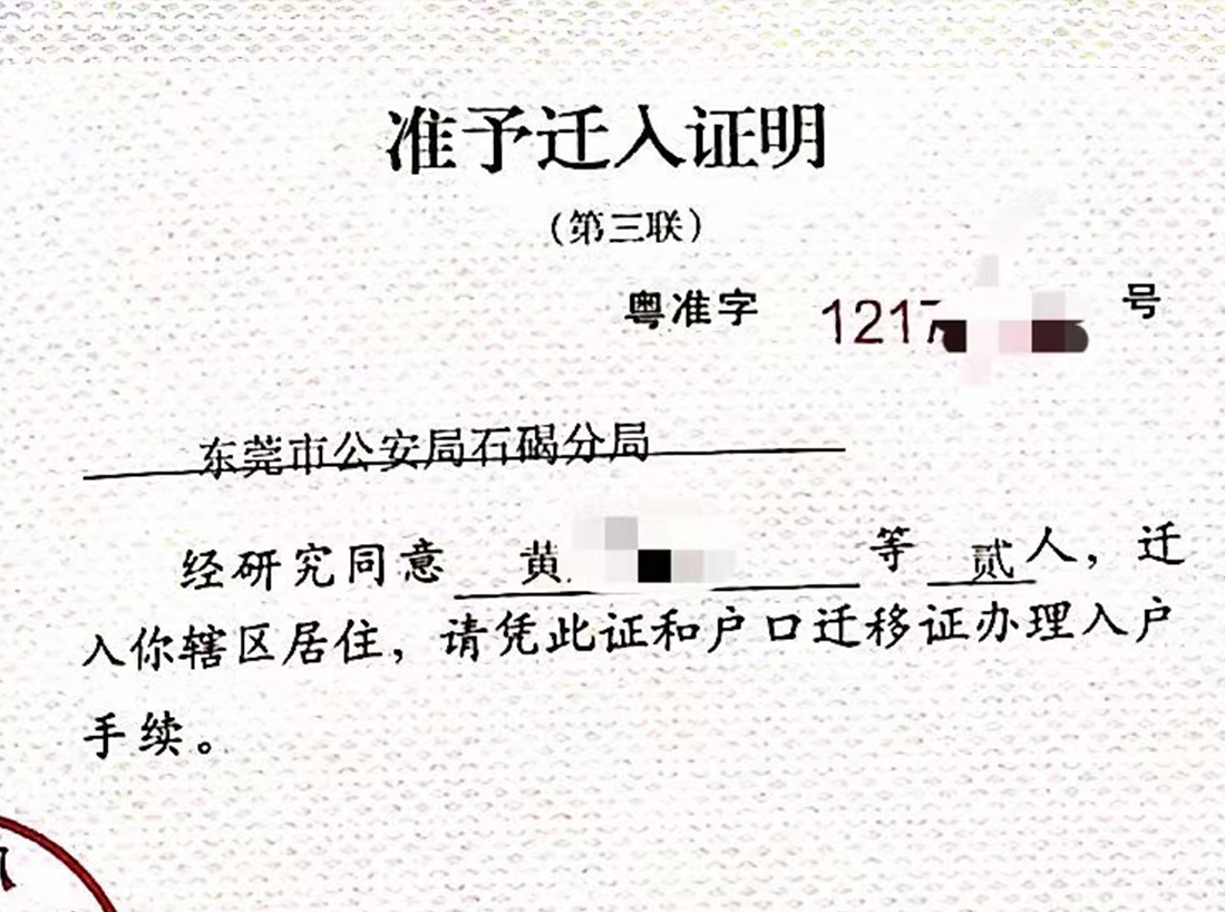 成功案例12