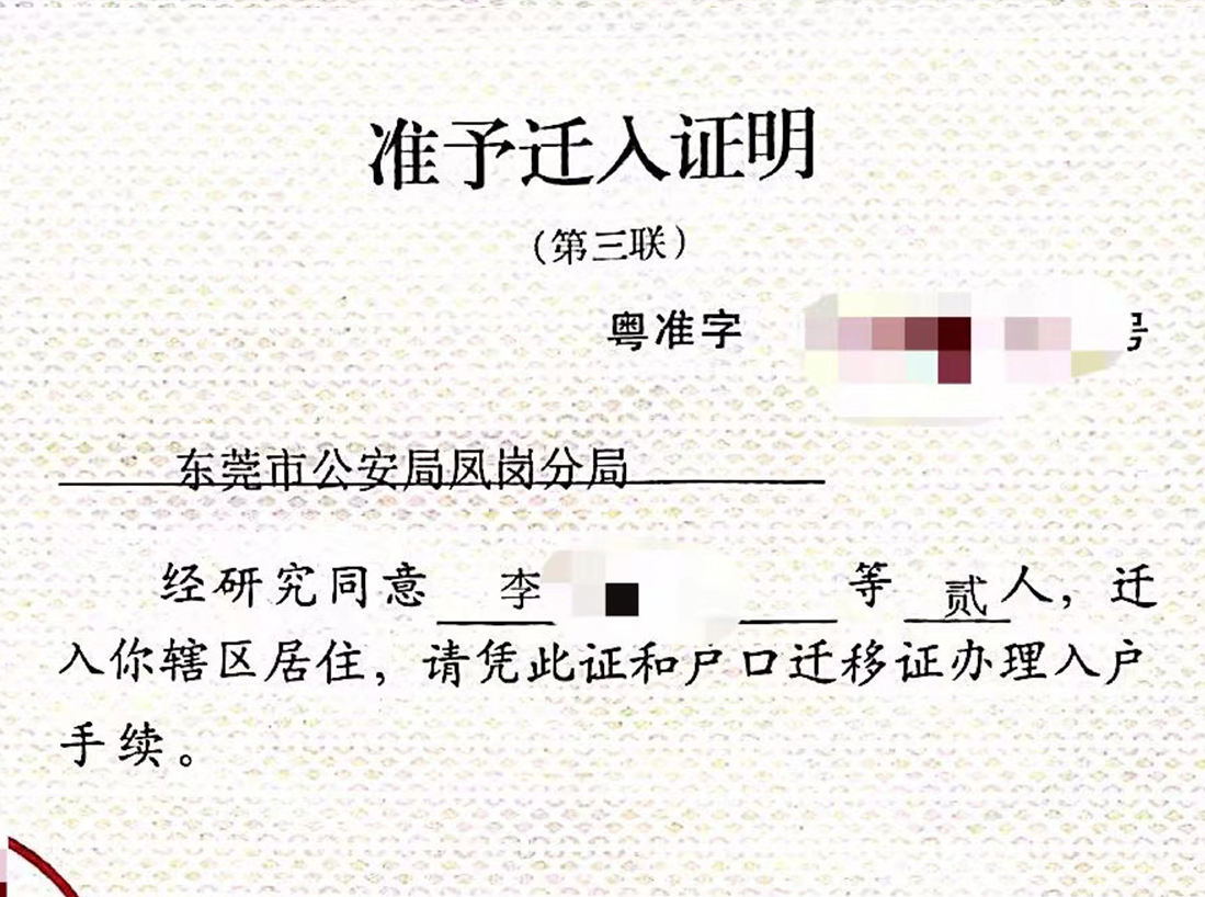 成功案例10