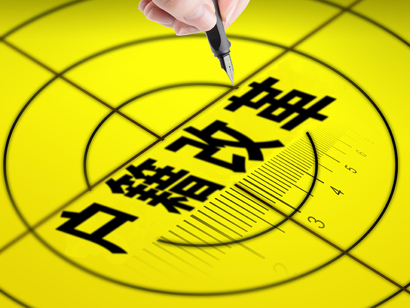 2022年东莞市人才入户最新实施政策