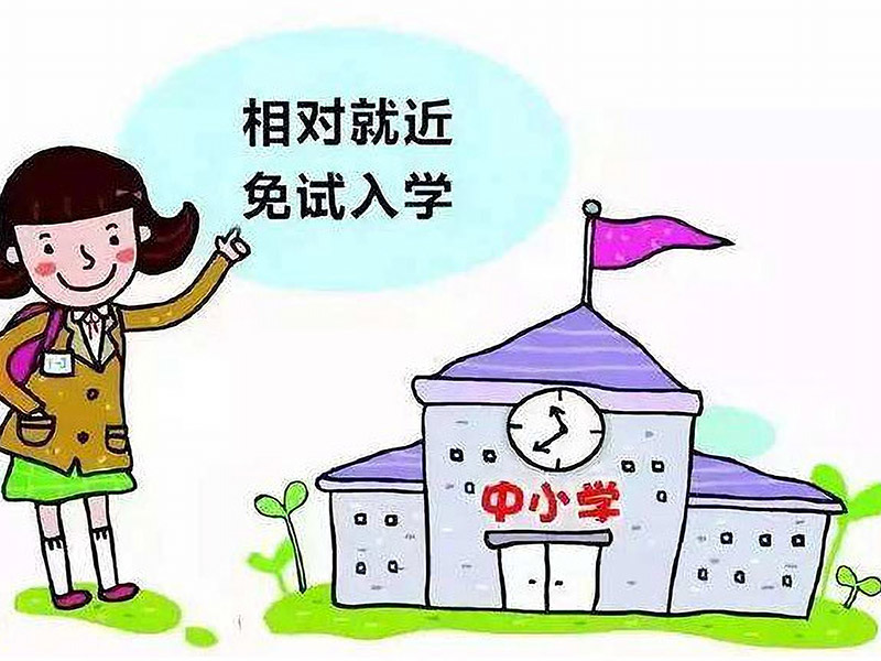 东莞入户2020新政策9月1日正式实施了